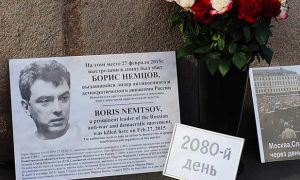 Спонсора Форума Бориса Немцова признали нежелательной организацией