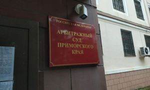 Сайты российских арбитражных судов подверглись хакерской атаке