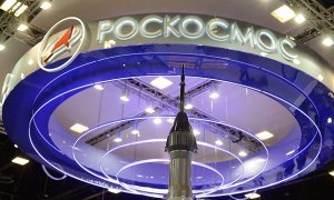 «Роскосмосу» разрешили засекретить свои госзакупки из-за санкций
