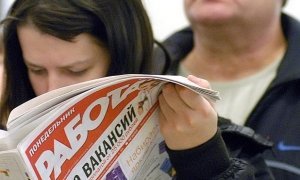 Безработица в России за неделю увеличилась на 1,7%, превысив 1 млн человек