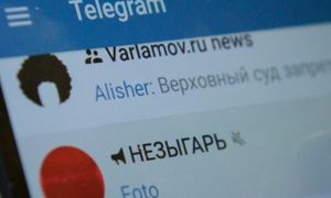 США потребовали от Швейцарии выдать им предполагаемого держателя Telegram-канала НЕЗЫГАРЬ