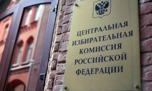 Кремль подготовил законопроект о проведении дистанционных выборов