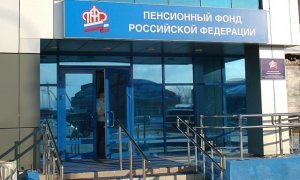 Депутаты Госдумы предложили компенсировать россиянам недополученные по ошибке пенсии