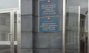 Полиция возбудила уголовное дело по факту утечки личных данных москвичей, переболевших COVID-19