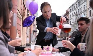 Участников акции «Чаепитие с новичком» в день рождения президента оштрафовали на 5 тысяч рублей