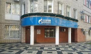 Силовики задержали гендиректора «Газпром газораспределение Краснодар»