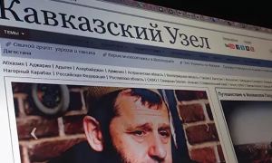 Роскомнадзор заблокировал сайты TJ и «Кавказского узла»