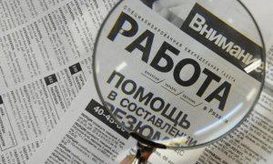 В России число безработных за «нерабочий» апрель увеличилось до 4,3 млн человек