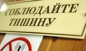 Совет Федерации предложил ввести единую систему штрафов за нарушение тишины в ночное время