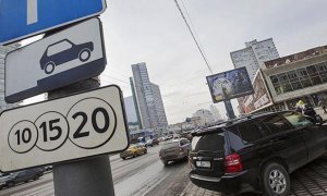 Москвичи назвали самой острой проблемой города платную парковку  