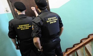 Минюст готовит законопроект о беспрепятственном доступе судебных приставов в жилища граждан