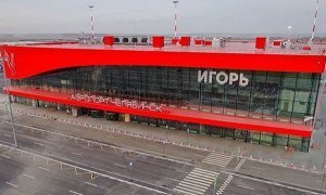 В одном из российских городов появился аэропорт «имени Игоря»