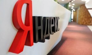 Руководитель фондов «друга Путина» возглавит Фонд общественных интересов «Яндекса»