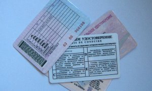 В МВД предложили изменить водительские удостоверения и ПТС