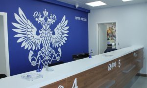 Заместителя гендиректора «Почты России» задержали по делу о картельном сговоре