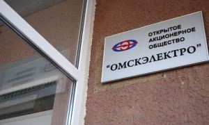 Подконтрольная мэрии Омска компания «Омскэлектро» заказала внедорожник за 10 млн рублей
