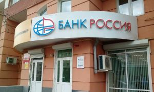 Банк «друзей Путина» зарабатывает на коммуналке по 2 млрд рублей в год 