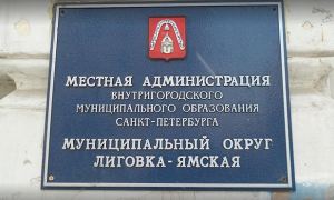 В «Единой России» пообещали «выгнать с позором» из партии петербургского чиновника за угрозы в адрес мундепов