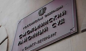 Житель Петербурга засудил МВД за проведенные 4 часа без штанов в полиции