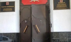 Руководителей ростовского УФСИН задержали за разглашение гостайны