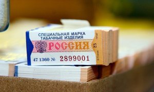 Госдума приняла законопроект о повышении акциза на сигареты на 20%