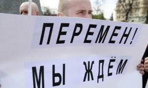 Больше половины россиян выступили за кардинальные перемены в стране