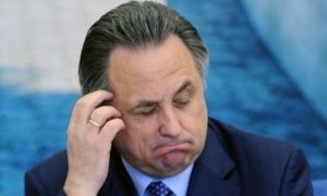 Министр спорта России не будет защищать интересы страны на заседании МОК в Лозанне