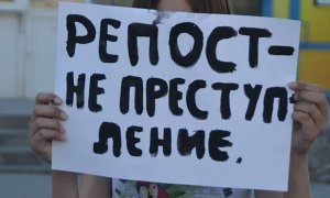 После декриминализации 282 статьи УК РФ число дел о «лайках и репостах» сократилось в два раза