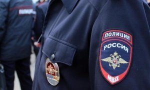 Верховный суд России признал законным запрет на выезд полицейских за границу