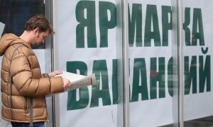 Безработица в России из-за нерабочего месяца выросла на 29%