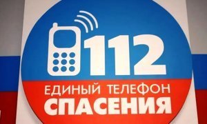 Власти Бурятии решили использовать «номер спасения» 112 для голосования по поправкам в Конституцию