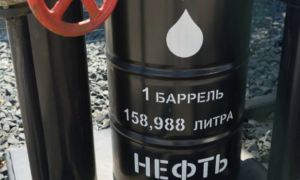 Ценам на российскую нефть предрекли обвал из-за роста экспорта