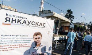 Оппозиционера Константина Янкаускаса в третий раз подряд отправили под административный арест