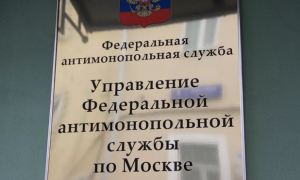 МГТУ имени Баумана пожаловался в ФАС на тендер московских властей под конкретного подрядчика