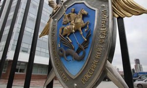 СКР закрыл уголовное дело против двух бизнесменов из «списка Титова»