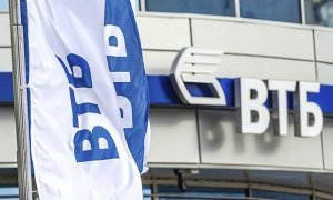 Госбанк ВТБ планирует закрыть сотни своих офисов