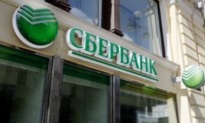 Сбербанк в 2020 году заработал на комиссиях за переводы 71 млрд рублей
