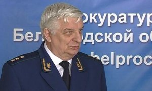 Прокуратура Белгородской области выявила свыше 3000 нарушений при проведении госзакупок и оказании господдержки