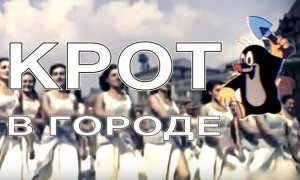 В Сети появился ролик о том, как Сергей Собянин «съедает Москву»