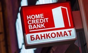 ФАС возбудила дело против крупных банков из-за спама с рекламой кредитов
