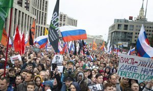 Московские власти согласовали протестный митинг 25 августа