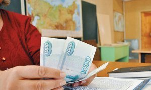 В Северной Осетии учителей обязали сдать деньги на оказание помощи медикам