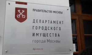 Власти Москвы пытаются отобрать купленную в ипотеку квартиру