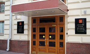 Власти потратили из бюджета 2,6 мрд рублей на организацию карантина для тех, кто контактировал с Путиным