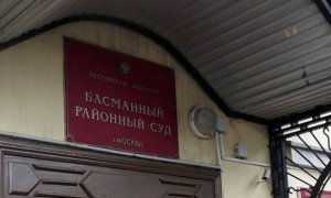 «Диссернет» признал фальшивой диссертацию судьи по «московскому делу» и делу Ильдара Дадина