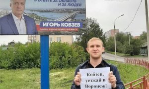 Иркутские активисты организовали сетевой флешмоб против врио губернатора Игоря Кобзева