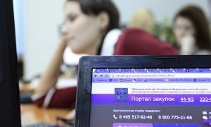 Счетная палата выявила нарушения на миллионы рублей при осуществлении госзакупок