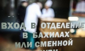 СК проверит белгородские больницы в связи с двойной смертью горожан