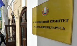 В Белоруссии 136 человек задержали за комментарии об убийстве сотрудника КГБ