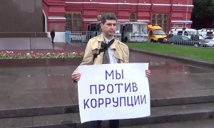 Активисту Марку Гальперину заменили условный срок на реальный из-за участия в акции протеста